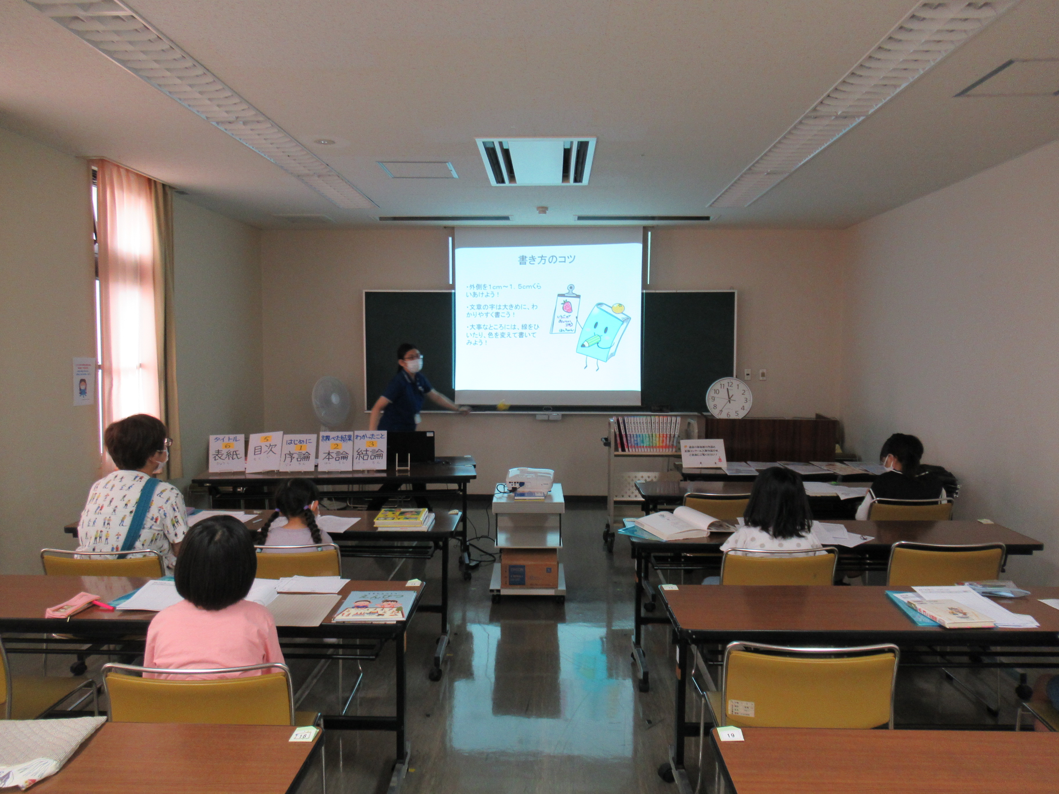 第11回 出水市立図書館 図書館を使った調べる学習コンクール